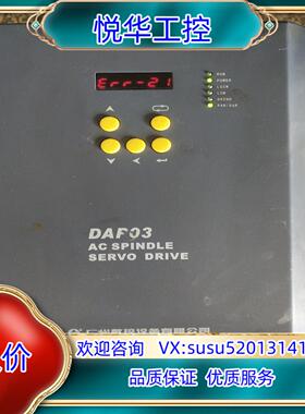 DAP03-055议价