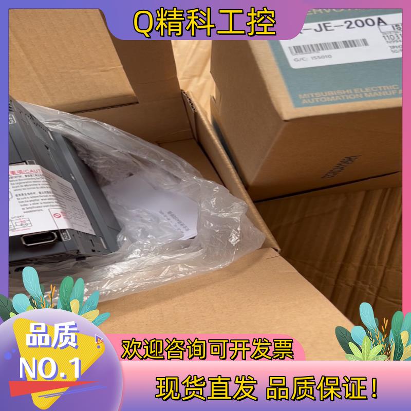 现货MR-JE-200A伺服驱动器