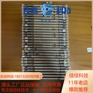 岛津 InertSustain 89938 5020