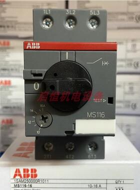 ABB电动机保护用断路器 MS116-16  (10-16A)议价