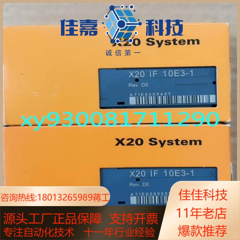 贝加莱模块X20PS9600  X20CP0410 X20B