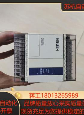 FX1N-24MR-ESUL 欧版PLC原装正品