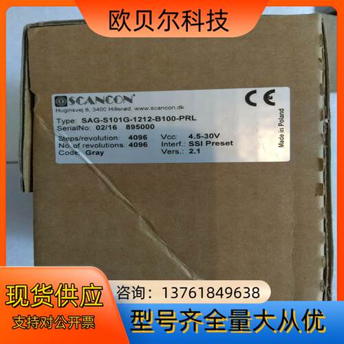 SCANCON SAG-S101G-1212-B100-PR