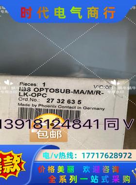 2732635  IBS OPTOSUB-MA/M/R-LK