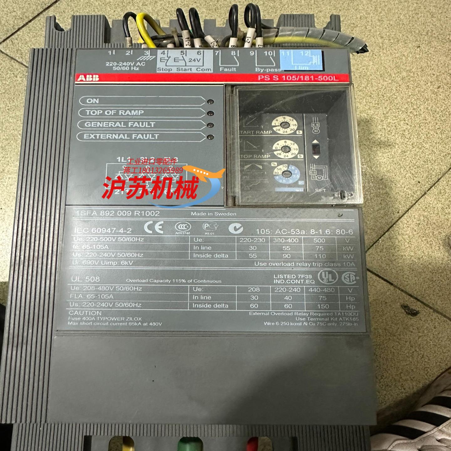 PSS105/181-500LABB软起九九新