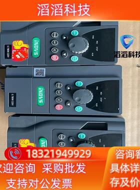 现货iNDVS英捷思变频器