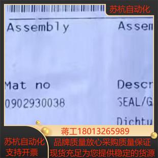 克朗斯气旋密封套件全新原装正品