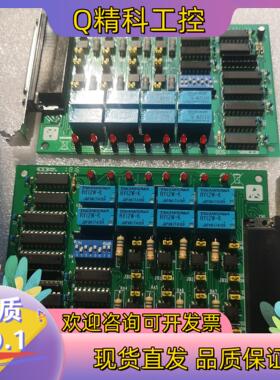 现货研华PCL-725REV.A2采集卡多片成色新