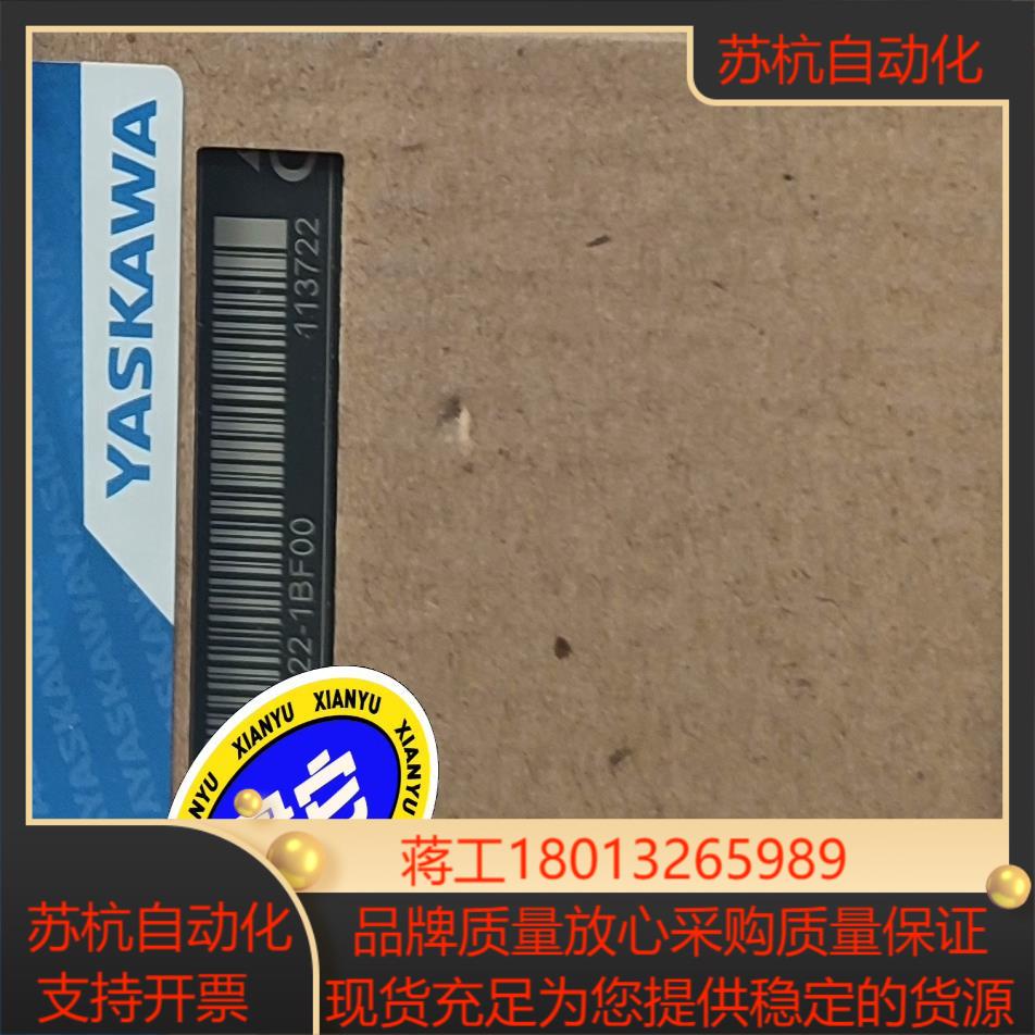 YASKAWA模块201-1AA10  现货
