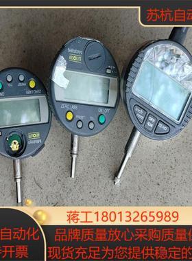 原装三丰数显百分表高度表型号是543-270B ID