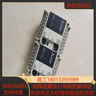 三菱PLC各项功能已 FX3SA 20MR