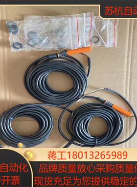 全新原装 品无装易福门传感器IFM IF5621