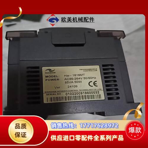 H2U-1616MT汇川成色如图议价