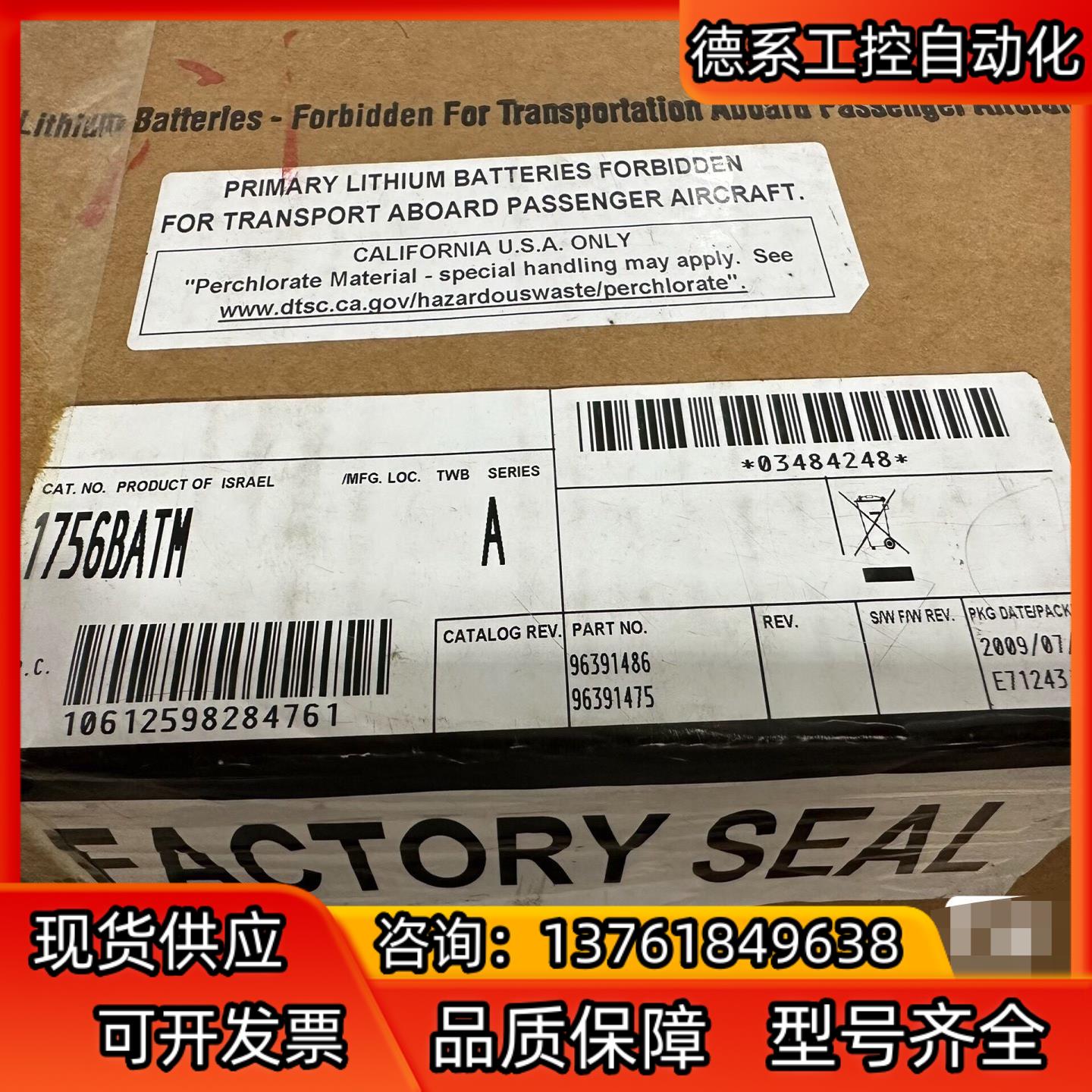 1756-BATM 罗克韦尔现货1个