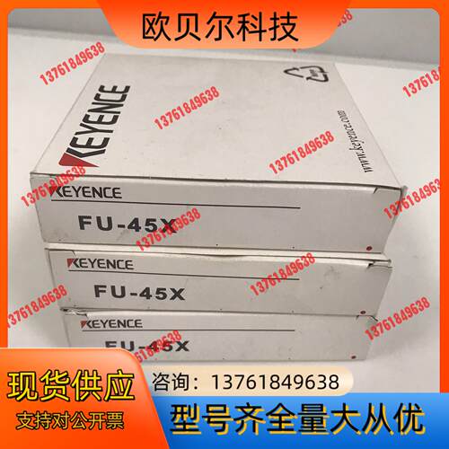 FU-45X 基恩士KEYENCE光纤传感器