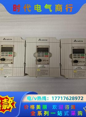 台达变频器VFD015M43B，1.5KW 380V，成色新议价