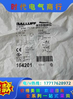 巴鲁夫BALLUFF BES024U 议价