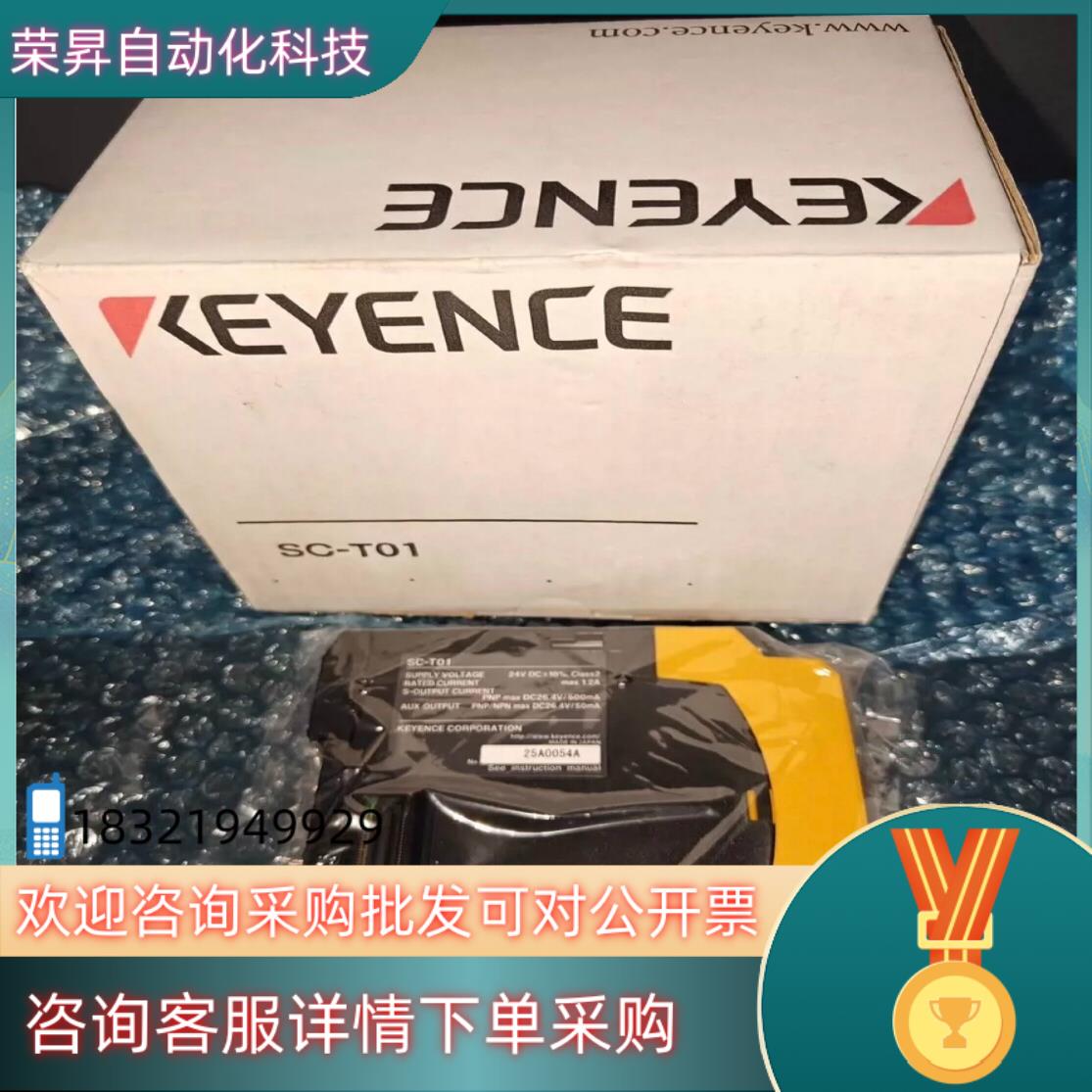 现货SC-D21SC-T01SC-S11