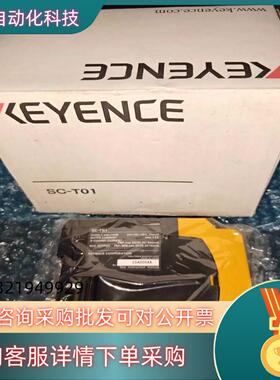 现货SC-D21SC-T01SC-S11