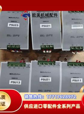 SM910 和利时电源，片，议价议价