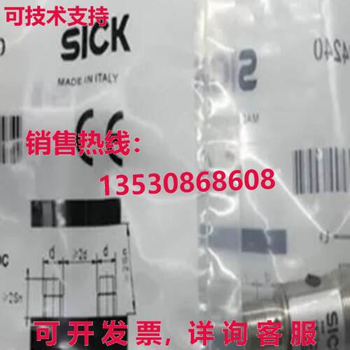 原装供应Sick VTF18-3N5340 光电接近开关传感器 VTF183N5340