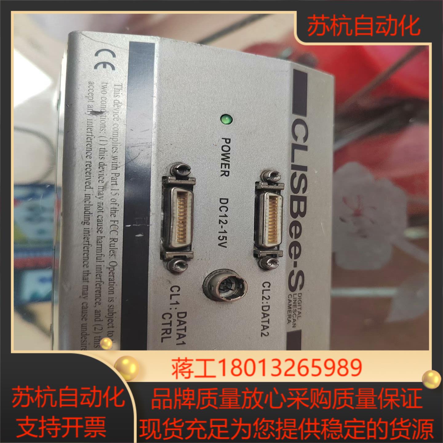 NED XCM8060SA-M72-00-70-N1工业数字议价