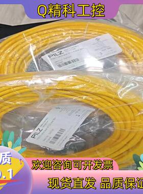 现货原装全新皮尔兹540326