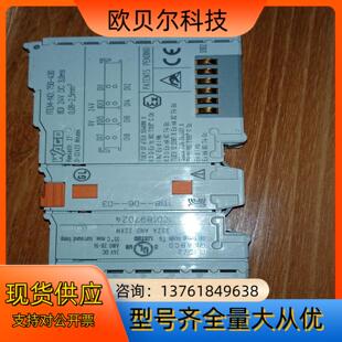 430 8DI模块 750 waco