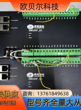 雷赛EM02DP-E1运动卡模块，，设备，成色如