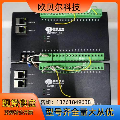 雷赛EM02DP-E1运动卡模块，，设备，成色如