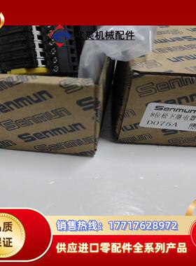 继电器模块 D075A-P议价