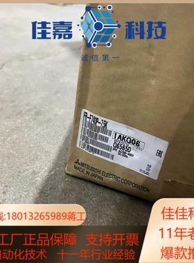 FR-F740P-75K变频器 现货仅