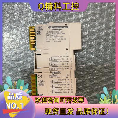 现货  STBDDI3610 有31个