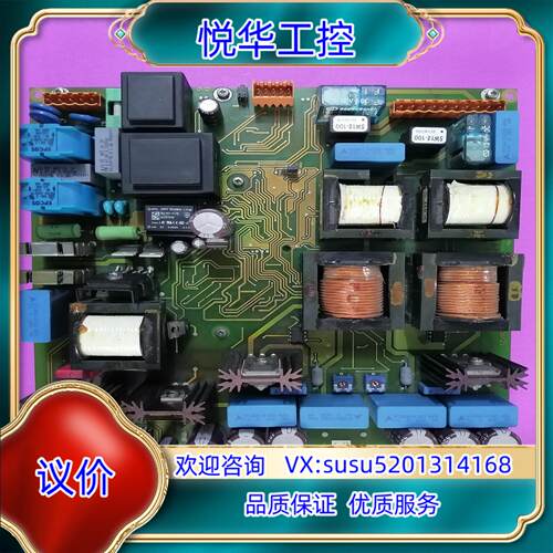 原装WELCOME  AG   EGG  55-II A议价