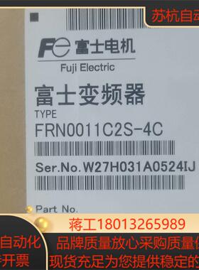 富士变频器FRN0011C2S一4C 全新的正品