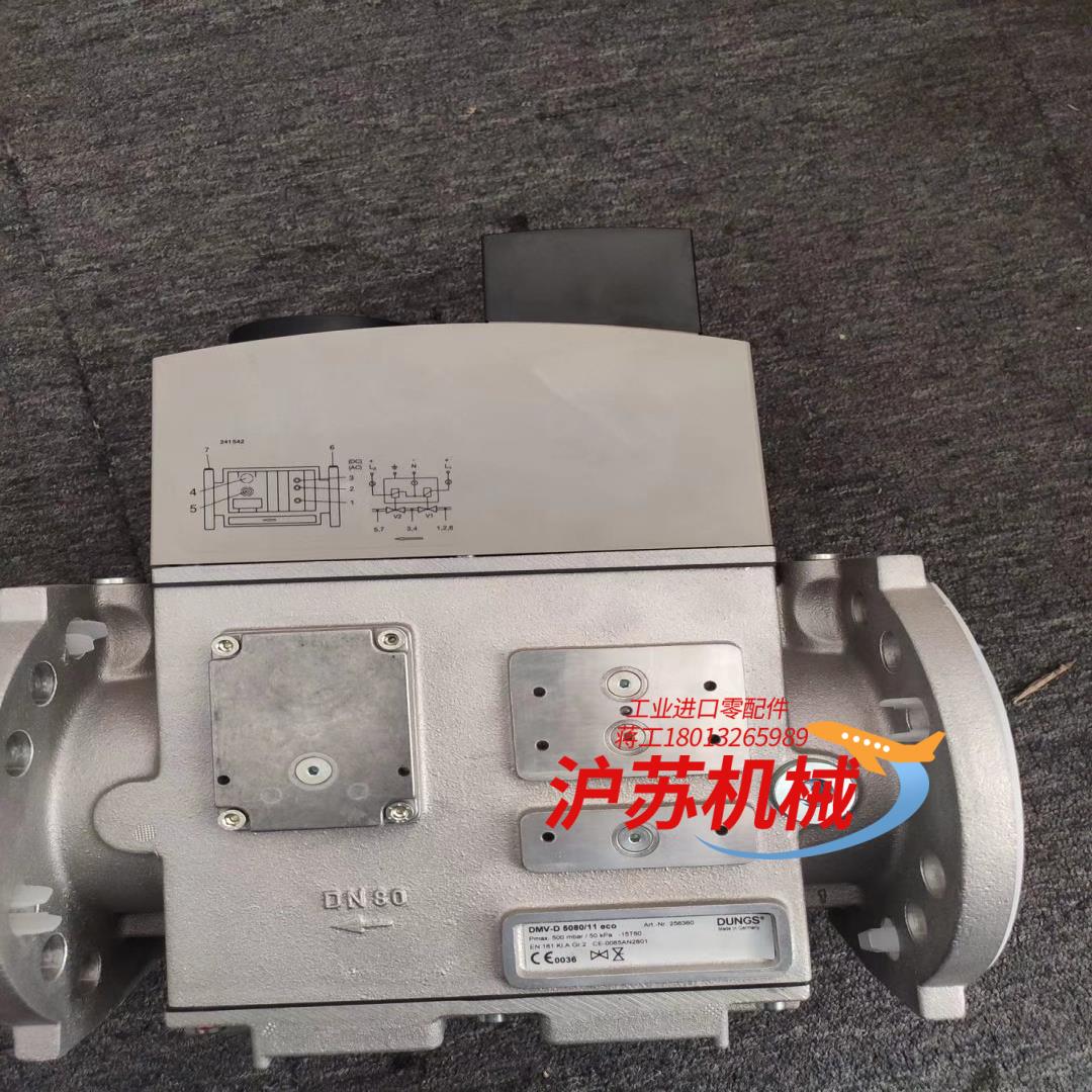 全新处理DMV-D5065/11 ECO  DMV-D508