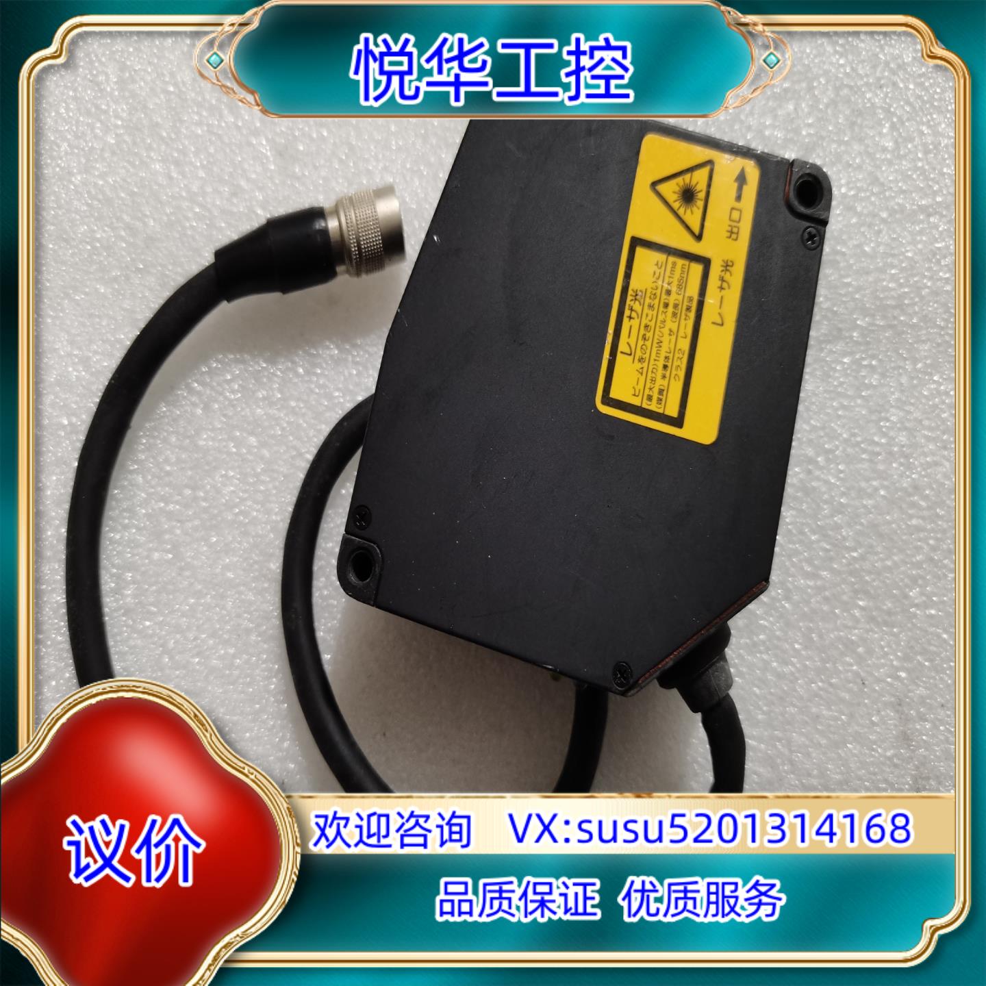 原装神视 HL-C108B-BK  原装，！议价