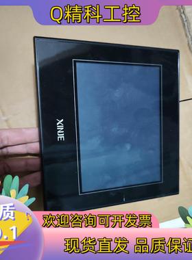 现货信捷触摸屏NS-765K-UK 全新没装
