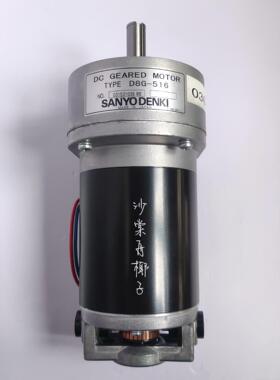 [德峰]SANYO DENKI D8G-516 雷达电机 未使用备件