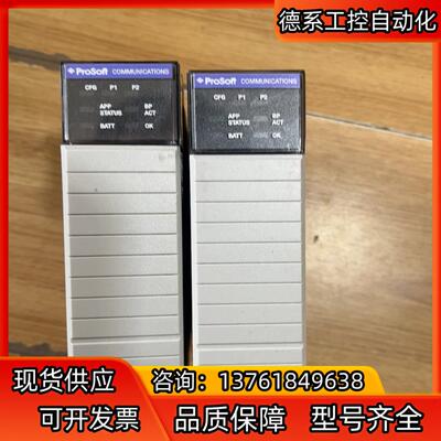 ProSoft通讯模块，MVI56-MCMR，成色美丽，议价