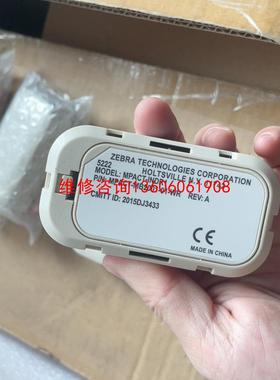 （请询价）Zebra 低功耗设备ZEBRA MPACT- INDR议价