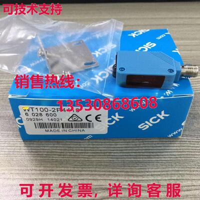 供应原装Sick WT100-2P4419光电传感器WT1002P4419