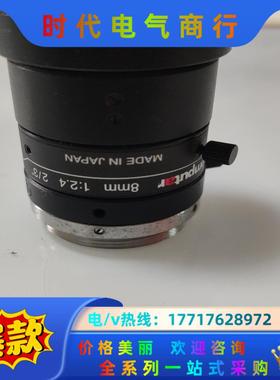 Computar康标达8mm高清镜头，1:2.4 2/3