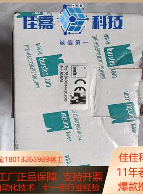 burster全新原装波斯特传感器8526-6001-N00