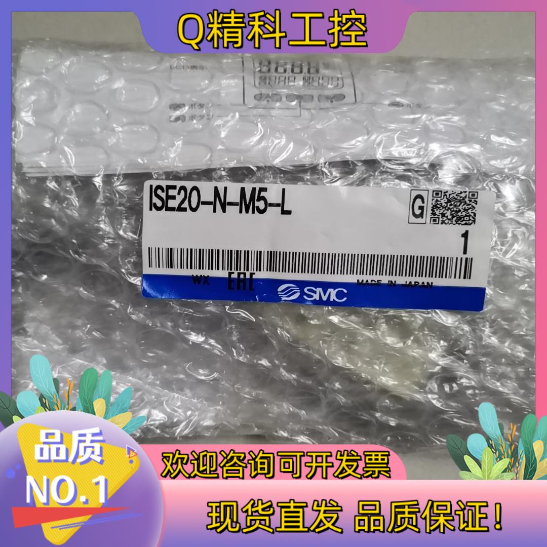 现货ISE20-N-M5-L