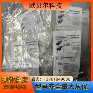 8E0 2NO S12传感器 212MM 劳易测接近开关IS