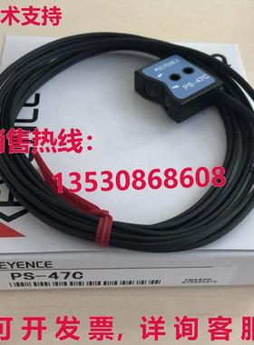 供应原装Keyence PS-47C 光纤放大器传感器 PS47C