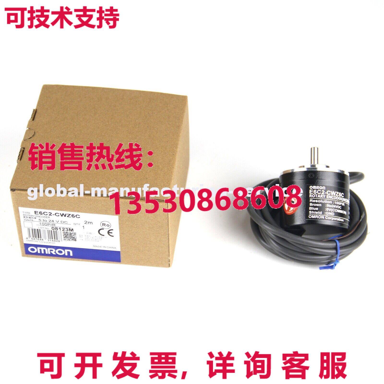 原装供应旋转编码器 E6C2-CWZ6C E6C2CWZ6C 100 P/R