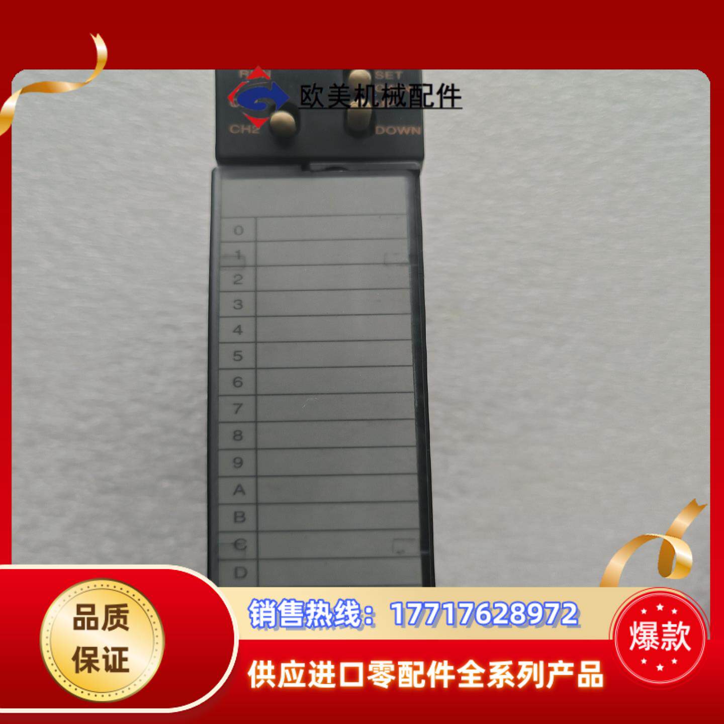 三菱PLC的A系列原装正品温度检测模块 A1S62RD3 拒议价