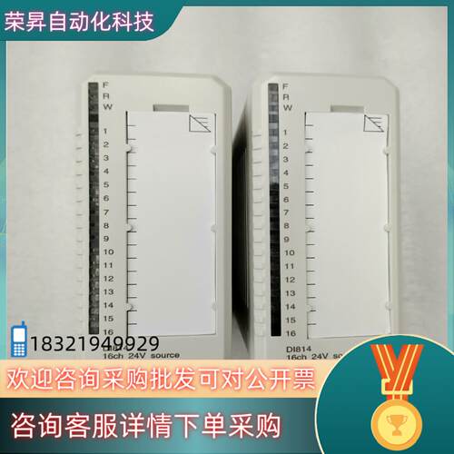 现货ABB模块型号 DI814成色咨询